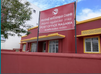 Ragama City Directory – Find Places in Ragama, Sri Lanka